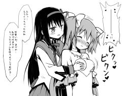 Rule 34 | 10s, 2girls, akemi homura, bad id, bad pixiv id, black hair, blush, breasts, breasts out, choker, closed eyes, female focus, female orgasm, grabbing, grabbing another&#039;s breast, greyscale, groping, hairband, hand on another&#039;s chest, heart, kaname madoka, long hair, long sleeves, magical girl, mahou shoujo madoka magica, mahou shoujo madoka magica (anime), monochrome, multiple girls, nipples, no bra, orgasm, shiz, simple background, translated, ultimate madoka, white background, wince, yuri