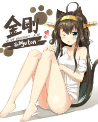 Rule 34 | 10s, 1girl, animal ears, barefoot, blue eyes, breasts, brown hair, cat ears, cat tail, character name, cleavage, hairband, happy birthday, kantai collection, kemonomimi mode, kongou (kancolle), long hair, medium breasts, myuton, no pants, off shoulder, one eye closed, panties, shirt, solo, t-shirt, tail, underwear, white panties