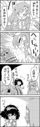 Rule 34 | 2girls, 4koma, blush, bucket, comic, commentary request, detached sleeves, emphasis lines, frog hair ornament, greyscale, hair ornament, hair tubes, highres, in bucket, in container, kisume, kochiya sanae, leaf hair ornament, long hair, long sleeves, monochrome, multiple girls, open mouth, rope, shimenawa, snake hair ornament, sneezing, snot, tani takeshi, touhou, translation request, yasaka kanako, yukkuri shiteitte ne