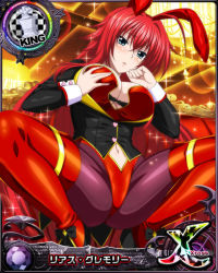 Rule 34 | 1girl, ahoge, animal ears, blue eyes, breasts, card (medium), character name, cleavage, embarrassed, fake animal ears, high school dxd, high school dxd cross, indoors, large breasts, leotard, long hair, pantyhose, playboy bunny, rabbit ears, red hair, rias gremory, solo, spread legs, tagme, thighhighs, thighs, very long hair