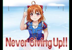 Rule 34 | 1girl, absurdres, ahoge, bow, clenched hand, collarbone, day, english text, engrish text, hair bow, highres, jan azure, looking at viewer, love live!, love live! sunshine!!, matsuoka shuuzou, ocean, orange hair, outdoors, pillarboxed, ranguage, real life, red bow, red eyes, short hair, short sleeves, takami chika, water