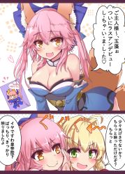 Rule 34 | 10s, 2girls, ahoge, animal ears, blonde hair, blue ribbon, bow, braid, breasts, cleavage, collarbone, commentary request, detached sleeves, dress, epaulettes, fang, fate/extra, fate (series), fox ears, fox tail, french braid, green eyes, hair bow, hair bun, hair intakes, hair ribbon, heart, highres, japanese clothes, kihou no gotoku dmc, large breasts, looking afar, looking at viewer, multiple girls, multiple tails, nero claudius (fate), nero claudius (fate), nero claudius (fate/extra), open mouth, pink hair, red dress, ribbon, speech bubble, sweat, tail, tamamo (fate), tamamo no mae (fate/extra), translation request, yellow eyes