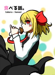 1girl blonde_hair mushroom noumen red_eyes touhou