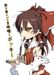 Rule 34 | 1girl, bare shoulders, bow, breaking, brown eyes, brown hair, chopsticks, detached sleeves, food, hair bow, hair tubes, hakurei reimu, long sleeves, noya makoto, pocky, pocky day, poverty, shirt, simple background, skirt, skirt set, solo, touhou, translated, white background, wide sleeves