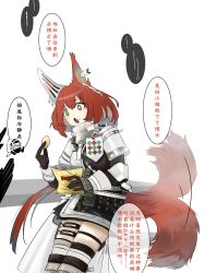 Rule 34 | + +, 1boy, 1girl, absurdres, afterimage, animal ears, arknights, bag of chips, black gloves, boots, brown eyes, brown hair, chips (food), commentary request, doctor (arknights), flametail (arknights), food, food on face, gloves, hair between eyes, highres, holding, holding food, jacket, open mouth, potato chips, simple background, squirrel ears, squirrel girl, squirrel tail, stool, suchadango, sweatdrop, table, tail, tail wagging, thigh boots, thighhighs, translation request, white background, white footwear, white jacket, white thighhighs
