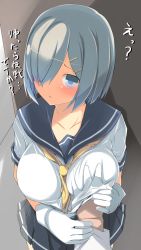 Rule 34 | 10s, 1girl, between breasts, blue eyes, blush, grabbing another&#039;s breast, breasts, gloves, grabbing, guided breast grab, guiding hand, hair ornament, hair over one eye, hairclip, hamakaze (kancolle), hand under clothes, hand under shirt, highres, kantai collection, large breasts, looking at viewer, neckerchief, no legwear, parted lips, pleated skirt, pov, school uniform, serafuku, shirt, short hair, silver hair, skirt, sleeves rolled up, solo focus, tenpesuto, text focus, translation request, white gloves, yellow neckerchief