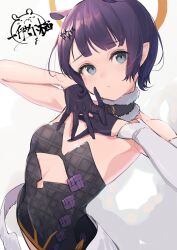 Rule 34 | 1girl, absurdres, bare shoulders, black dress, black gloves, blue eyes, blunt bangs, blush, breasts, closed mouth, commentary, cutout above navel, detached collar, detached sleeves, dress, fur collar, furrowed brow, gloves, hair ornament, head tilt, highres, hololive, hololive english, looking at viewer, mole, mole under eye, ninomae ina&#039;nis, ninomae ina&#039;nis (1st costume), official alternate hair length, official alternate hairstyle, ogura tubuan, own hands together, pointy ears, purple hair, short hair, sideways glance, simple background, single bare arm, single detached sleeve, small breasts, solo, strapless, strapless dress, sweat, tareme, tube dress, upper body, virtual youtuber, white background