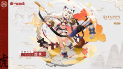 Rule 34 | 1girl, absurdly long hair, animal ears, animal hands, archery, black bow, blunt bangs, bow, bow (weapon), braid, clover theater, crop top, fang, full body, hair bow, highres, holding, holding bow (weapon), holding weapon, long hair, long sleeves, looking at viewer, low twin braids, navel, official art, one eye closed, quiver, red eyes, short shorts, shorts, standing, standing on one leg, striped fur, tail, tiger ears, tiger girl, tiger paws, tiger stripes, tiger tail, twin braids, very long hair, weapon, white fur, white hair, white shorts, xiqiu