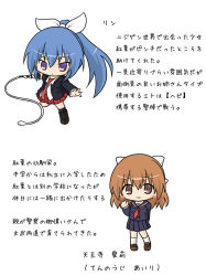 Rule 34 | 2girls, bad id, bad pixiv id, black jacket, black socks, blazer, blue hair, blue serafuku, blue shirt, blue skirt, blush stickers, boots, brown eyes, brown footwear, brown hair, character profile, chibi, closed mouth, collared shirt, cross-laced footwear, hair between eyes, hair ribbon, hand up, holding, holding whip, jacket, knee boots, kneehighs, lace-up boots, loafers, long hair, looking at viewer, multiple girls, neckerchief, necktie, open clothes, open jacket, original, outstretched arm, pink neckwear, plaid, plaid skirt, pleated skirt, ponytail, purple eyes, red neckwear, red skirt, ri-net, ribbon, school uniform, serafuku, shirt, shoes, sidelocks, simple background, skirt, smile, socks, standing, standing on one leg, translation request, v-shaped eyebrows, very long hair, whip, white background, white legwear, white ribbon, white shirt