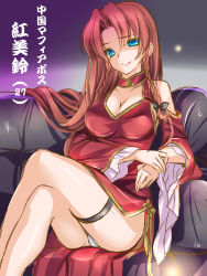 Rule 34 | 1girl, black bow, blue eyes, bow, braid, breasts, china dress, chinese clothes, cleavage, cleavage cutout, clothing cutout, crossed legs, dress, hair bow, hong meiling, legs, lips, long hair, long legs, monety, open mouth, panties, pantyshot, parted lips, red hair, ribbon, sitting, smile, solo, tassel, thigh strap, touhou, translated, twin braids, underwear, white panties