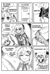 Rule 34 | 1boy, 3girls, :d, ^ ^, alternate language, anti-materiel rifle, arms up, ascot, bat wings, bolt action, chinese commentary, chinese text, clip studio paint (medium), closed eyes, closed mouth, comic, commander (girls&#039; frontline), commentary request, construction fairy (girls&#039; frontline), cross-shaped pupils, door, dress, fairy (girls&#039; frontline), fake scythe, flying sweatdrops, formal, girls&#039; frontline, half-closed eyes, halloween, heart, highres, iws 2000 (girls&#039; frontline), iws 2000 (the seventh sealer) (girls&#039; frontline), jumping, light blush, long hair, madcore, monochrome, monocle, multiple girls, neck ribbon, open mouth, p7 (girls&#039; frontline), p7 (sister gunslinger) (girls&#039; frontline), ribbon, sharp teeth, shield hair ornament, short hair, smile, sparkle, steyr iws 2000, suit, symbol-shaped pupils, table, teeth, translation request, wings