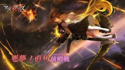 Rule 34 | 1girl, armor, ash arms, blonde hair, breasts, chinese text, dress, green eyes, long hair, resolution mismatch, simple background, skyline, small breasts, socks, solo, translated, war