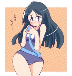 Rule 34 | 10s, 1girl, barbara parker, black eyes, black hair, blush, embarrassed, hys-d, little witch academia, long hair, looking at viewer, sash, school swimsuit, solo, swimsuit, wide hips