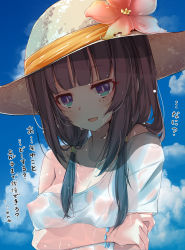 Rule 34 | 1girl, :d, absurdres, ameth (princess connect!), aono (f i s), arm under breasts, bare shoulders, black hair, blue eyes, blue sky, blunt bangs, breasts, brown hat, cloud, cloudy sky, covered erect nipples, day, flower, hair flower, hair ornament, hat, highres, long hair, looking at viewer, low twintails, medium breasts, off shoulder, open mouth, outdoors, princess connect!, red flower, see-through, shirt, short sleeves, sky, smile, solo, sun hat, translation request, twintails, upper body, wet, wet clothes, wet shirt, white shirt