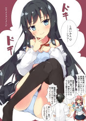 Rule 34 | 1boy, 2girls, :q, ^^^, admiral (kancolle), akashi (kancolle), asashio (kancolle), asashio kai ni (kancolle), beritabo, black dress, black hair, black legwear, blue bra, blue eyes, blue panties, blue sailor collar, blue skirt, blush, bow, bow bra, bra, breasts, brown background, clenched hand, closed mouth, collared shirt, commentary request, dress, emphasis lines, feet out of frame, green eyes, hand up, head tilt, highres, kantai collection, layered sleeves, long hair, long sleeves, multiple girls, off shoulder, open clothes, open shirt, panties, pink hair, pleated dress, pleated skirt, sailor collar, school uniform, serafuku, shirt, short over long sleeves, short sleeves, skirt, small breasts, smile, strap slip, thighhighs, tongue, tongue out, training bra, translation request, two-tone background, underwear, very long hair, white background, white shirt