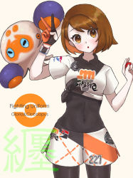 Rule 34 | 1girl, bea (pokemon), bea (pokemon) (cosplay), black bodysuit, bodysuit, bodysuit under clothes, brown eyes, brown hair, character name, clobbopus, collared shirt, commentary request, cosplay, covered navel, creatures (company), dynamax band, game freak, gen 8 pokemon, gloria (pokemon), gloves, holding, holding poke ball, looking at viewer, nintendo, partially fingerless gloves, poke ball, poke ball (basic), pokemon, pokemon swsh, print shirt, print shorts, setta shu, shirt, short hair, short sleeves, shorts, single glove, tied shirt, v