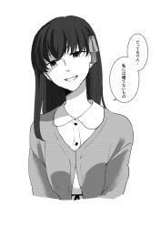 Rule 34 | 1girl, fate/stay night, fate (series), greyscale, hair ribbon, head tilt, highres, long hair, matou sakura, monochrome, ribbon, ronpaxronpa, simple background, smile, solo, sweater, translation request, white background
