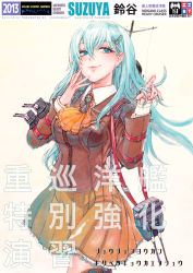 Rule 34 | 10s, 1girl, aqua hair, blush, breasts, brooch, cannon, chihiro (kemonomichi), earrings, hair ornament, hairclip, jewelry, kantai collection, long hair, long sleeves, personification, school uniform, skirt, smile, solo, suzuya (kancolle), text focus, turret, uniform