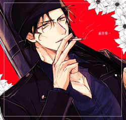 Rule 34 | 1boy, absurdres, akai shuuichi, bad id, bad pixiv id, beanie, between fingers, black hair, black hat, black jacket, blue shirt, border, cigarette, collared shirt, commentary request, dress shirt, fingernails, flower, green eyes, hair between eyes, hamuran927, hat, highres, holding, holding cigarette, huge filesize, jacket, looking to the side, male focus, meitantei conan, outside border, pectoral cleavage, pectorals, red background, shirt, short hair, smoke, smoking, solo, upper body, weapon case, white flower