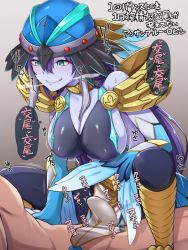 Rule 34 | 1boy, 1girl, :q, aqua eyes, armor, assertive female, bird girl, blush, breasts, breath, bulge, choker, clothed female nude male, colored skin, duel monster, erection, erection under clothes, feather hair, feathered wings, girl on top, hair between eyes, harpy, hiruno, large breasts, long hair, lyrilusc - ensemblue robin, monster girl, nude, pelvic curtain, purple hair, purple skin, shoulder armor, smile, speech bubble, spread legs, sweat, tongue, tongue out, translation request, very long hair, winged arms, wings, yu-gi-oh!