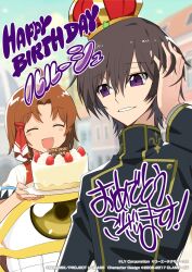 Rule 34 | cake, code geass, crossover, crown, food, fruit, highres, japanese text, line: monster farm, looking at another, monster farm, official art, purple eyes, smile, strawberry, suezo, tabitha (monster farm), teeth, yellow eyes