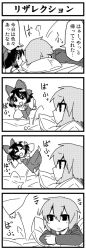 Rule 34 | 2girls, 4koma, alternate costume, bouncing, bow, casual, chibi, comic, contemporary, detached sleeves, female focus, greyscale, hair bow, hakurei reimu, japanese clothes, jeno, jumping, lying, miko, monochrome, multiple girls, no headwear, no headwear, on stomach, pillow, remilia scarlet, school uniform, short hair, smile, touhou, translated