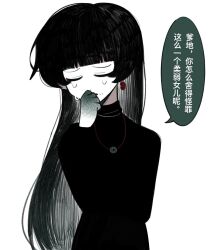 Rule 34 | 1girl, black hair, black sweater, blunt bangs, chinese commentary, chinese text, closed eyes, colored skin, commentary request, crying, er he (female), hand to own mouth, highres, jewelry, long hair, long sleeves, minriyeah, necklace, simple background, solo, speech bubble, sweater, touqi guaitan, translation request, turtleneck, turtleneck sweater, upper body, white background, white skin