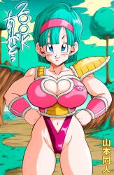 Rule 34 | 1girl, absurdres, adapted costume, alternate breast size, aqua hair, armor, armored leotard, biceps, bikini armor, blue eyes, breasts, bulma, cameltoe, cleavage, cleavage cutout, clothing cutout, curvy, day, dragon ball, dragonball z, female focus, ginyu force, grass, hands on own hips, highleg, highleg leotard, highres, jewelry, large breasts, leotard, looking at viewer, muscular, muscular female, namek, navel, navel cutout, official style, pink leotard, revealing clothes, short hair, sleeveless, smile, solo, teeth, thighs, thong leotard, tinted eyewear, toned, toriyama akira (style), translation request, tree, wide hips, yamamoto doujin