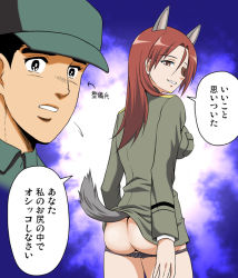 Rule 34 | 1boy, 1girl, animal ears, ass, blush, butt crack, dog ears, hiro yoshinaka, looking back, minna-dietlinde wilcke, panties, red eyes, red hair, red panties, smile, strike witches, tail, underwear, world witches series