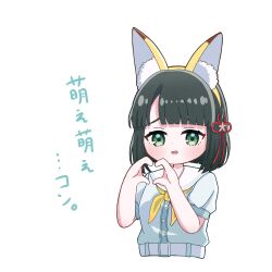 1girl animal_ear_hairband animal_ears black_hair blue_dress blunt_bangs blunt_ends blush commentary_request cropped_torso deformed dress embarrassed fake_animal_ears flower flower_knot fox_ears green_eyes hair_flower hair_ornament hairband hasu_no_sora_school_uniform heart heart_hands highres link!_like!_love_live! looking_at_another love_live! moe_moe_kyun! momose_ginko neckerchief okome_(okome_l_l) open_mouth peanut_mouth puffy_short_sleeves puffy_sleeves sailor_collar sailor_dress school_uniform short_hair short_sleeves simple_background solo summer_uniform translated transparent_background upper_body virtual_youtuber white_sailor_collar yellow_neckerchief