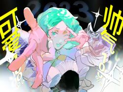 Rule 34 | 1other, 2023, :d, alternate costume, androgynous, aqua eyes, aqua hair, aqua nails, chinese commentary, chinese text, colored eyelashes, commentary request, dated, highres, houseki no kuni, looking at viewer, nail polish, one eye closed, open mouth, other focus, parted bangs, phosphophyllite, see-through, see-through sleeves, short hair, smile, upper body, v, v over eye, xiaoxiaoguguzi