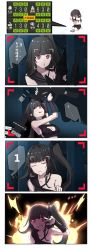 Rule 34 | 1girl, 4koma, architect (girls&#039; frontline), black hair, chinese text, comic, girls&#039; frontline, commander (girls&#039; frontline) (xiujia yihuizi), highres, huge weapon, long hair, looking at viewer, one eye closed, pale skin, purple eyes, rocket, sangvis ferri, side ponytail, simplified chinese text, smile, translation request, v, v over eye, weapon, xiujia yihuizi