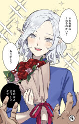 Rule 34 | 2boys, blush, bouquet, dungeon meshi, elf, flower, grey eyes, grey hair, holding, holding bouquet, long sleeves, looking at viewer, lunalight-dg, male focus, mithrun, multiple boys, pointy ears, shirt, short hair, simple background, smile, solo focus, sparkle background, translated, wavy hair
