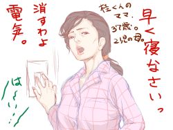 Rule 34 | 1girl, black eyes, breasts, brown hair, checkered clothes, checkered shirt, earrings, jewelry, light switch, lipstick, makeup, open mouth, ponytail, shirt, simple background, solo, translation request, white background, zuburoku