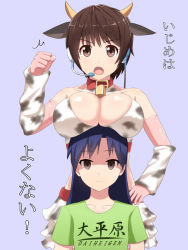 Rule 34 | 10s, 2girls, animal ears, animal print, bell, blue background, blue hair, blush, breast envy, breast rest, breasts, breasts on head, brown eyes, brown hair, clothes writing, collar, cow ears, cow horns, cow print, cowbell, elbow gloves, empty eyes, female focus, gloves, hand on own hip, headset, highres, horns, idolmaster, idolmaster (classic), idolmaster cinderella girls, in-franchise crossover, kisaragi chihaya, large breasts, long hair, looking at viewer, midriff, multiple girls, neck bell, oikawa shizuku, open mouth, pun, shirt, short hair, simple background, t-shirt, text focus, translated, unpale