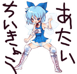 Rule 34 | 1girl, adapted costume, alternate costume, blue eyes, blue hair, blush, boots, circled 9, cirno, collar, dei shirou, dress, elbow pads, female focus, full body, knee pads, matching hair/eyes, miniskirt, nontraditional school swimsuit, one-piece swimsuit, school swimsuit, see-through, short hair, sketch, skirt, solo, swimsuit, swimsuit costume, touhou, translated, white background, wings