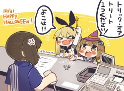 Rule 34 | &gt;:d, &gt;:o, &gt; &lt;, 10s, 3girls, :d, :o, anger vein, barcode scanner, blonde hair, blush, bow, brown hair, cash register, coin, commentary request, dated, elbow gloves, employee uniform, english text, closed eyes, from behind, gloves, hair bow, happy halloween, hat, kaga (kancolle), kantai collection, lawson, long hair, multiple girls, open mouth, same anko, shimakaze (kancolle), side ponytail, smile, translation request, twitter username, uniform, v-shaped eyebrows, witch hat, yukikaze (kancolle)