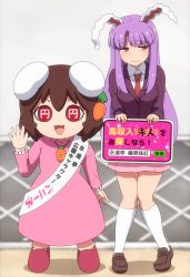Rule 34 | 2girls, :3, :d, animal ears, black jacket, blazer, blurry, blurry background, brown footwear, brown hair, carrot hair ornament, carrot necklace, commentary request, dress, food-themed hair ornament, full body, hair between eyes, hair ornament, hand up, holding, holding sign, inaba tewi, jacket, jewelry, kneehighs, knees together feet apart, loafers, long hair, long sleeves, looking at viewer, looking to the side, miniskirt, multiple girls, necklace, necktie, open mouth, pink dress, pink footwear, pink skirt, purple hair, rabbit ears, red eyes, red neckwear, reisen udongein inaba, sash, shadow, shirosato, shirt, shoes, sidelocks, sign, skirt, smile, socks, standing, symbol-shaped pupils, touhou, translation request, very long hair, white legwear, white shirt