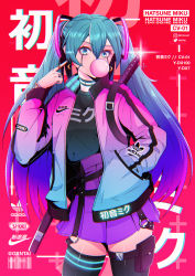Rule 34 | 1girl, absurdres, adidas, aqua hair, artist name, blue eyes, blowing bubbles, character name, choker, cowboy shot, earrings, gantai- (gxntai), hair ornament, hatsune miku, highres, jacket, jewelry, long hair, long sleeves, looking at viewer, purple jacket, purple skirt, red background, ring, skirt, solo, sword, thighhighs, twintails, very long hair, vocaloid, weapon