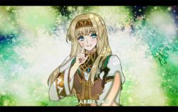 Rule 34 | 1girl, alicia (valkyrie profile 2), blonde hair, blue eyes, hairband, index finger raised, letterboxed, long hair, looking at viewer, nadir, open mouth, outstretched hand, smile, solo, valkyrie profile (series), valkyrie profile 2: silmeria