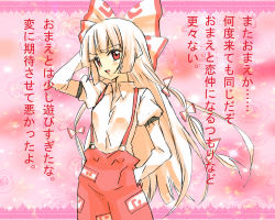 Rule 34 | 1girl, blush, bow, confession, female focus, fujiwara no mokou, fumitan (humitan), hair bow, hime cut, long hair, open mouth, pants, red eyes, rejection, solo, suspenders, touhou, translated, white hair