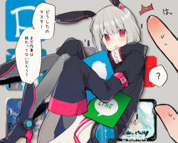 Rule 34 | 1girl, ai-san (ikeuchi tanuma), animal ears, bad id, bad tumblr id, black jacket, blush, boots, cellphone, fate/grand order, fate (series), granblue fantasy, grey hair, grey pantyhose, hands in opposite sleeves, high heel boots, high heels, holding, ikeuchi tanuma, jacket, line (naver), open mouth, original, out of frame, pantyhose, phone, pixiv, purple eyes, rabbit ears, short hair, smartphone, solo focus, speech bubble, suspenders, sweat, twitter, twitter username