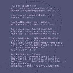 Rule 34 | 1girl, akaishi shiroishi, cocoon, encasement, highres, monochrome, text focus, translated