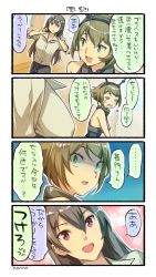 Rule 34 | 10s, 2girls, alternate costume, artist name, black hair, blush, breasts, brown hair, casual, collar, collared shirt, comic, closed eyes, from behind, green eyes, grey shirt, hair between eyes, headgear, highres, kantai collection, long hair, looking at another, multiple girls, mutsu (kancolle), nagato (kancolle), nonco, open mouth, red eyes, shaded face, shirt, short hair, speech bubble, translation request