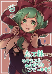Rule 34 | 1girl, absurdres, apapo, bow, commission, frilled ribbon, frills, front ponytail, green eyes, green hair, highres, holding, holding ribbon, kagiyama hina, looking at viewer, red bow, red ribbon, ribbon, skeb commission, smile, solo, touhou