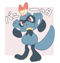 Rule 34 | border, creatures (company), full body, game freak, gen 4 pokemon, highres, looking up, nintendo, no humans, nose poke000, open mouth, outside border, pokemon, pokemon (creature), riolu, solo, standing, translation request, white border