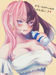 Rule 34 | 1girl, bare shoulders, blue eyes, breasts, brown hair, cleavage, collarbone, commentary request, earrings, highres, holding, jewelry, large breasts, long hair, looking at viewer, multicolored hair, musan (muusan lv1), off-shoulder shirt, off shoulder, pink hair, shirt, short sleeves, skindentation, solo, speech bubble, tachibana hinano (vtuber), translation request, two-tone hair, two side up, upper body, virtual youtuber, vspo!, white shirt