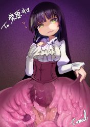 Rule 34 | 1boy, 1girl, arms behind back, black hair, corset, ascot, dress, heart, highres, inside creature, long hair, monster girl, original, restrained, ruu bot, tentacles, vore, x-ray, yellow eyes