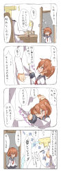 Rule 34 | 10s, 1boy, 1girl, 4koma, admiral (kancolle), beize (garbage), brown hair, circle garbage, comic, hair ornament, hairclip, highres, ikazuchi (kancolle), kantai collection, personification, rubbing eyes, school uniform, serafuku, short hair, t-head admiral, translation request