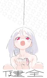 Rule 34 | 1girl, condom, cum, cupping hands, fang, highres, kaede (shijie heping), open mouth, original, own hands together, red eyes, short hair, star (symbol), starry background, text focus, white hair